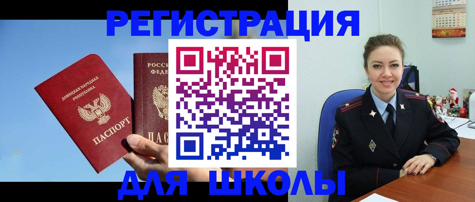 где прописаться в Сосногорске